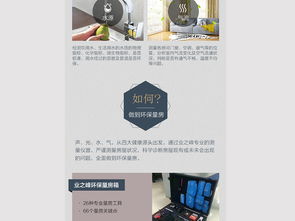 裝修公司量房設計移動端網頁素材與模板下載指南