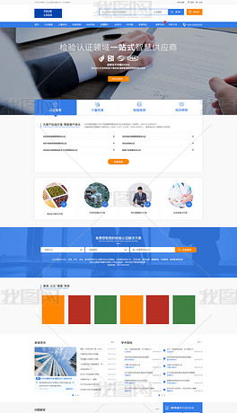 解鎖企業(yè)線上形象 公司網(wǎng)站PSD源文件全方位解析與應(yīng)用
