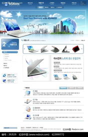 數(shù)碼科技網(wǎng)頁設(shè)計(jì)PSD素材免費(fèi)下載 編號393539，紅動(dòng)網(wǎng)精選資源