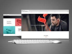 神秘女巫的魔法之旅 探索ZCOOL電商網(wǎng)頁設(shè)計(jì)創(chuàng)意