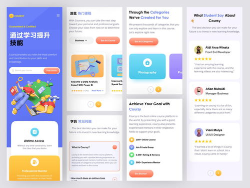 2022年獨立站企業官網網頁設計全攻略 打造專業形象，驅動業務增長