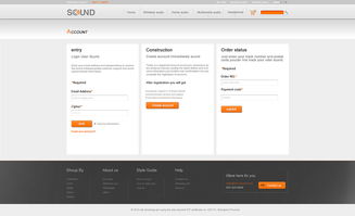 聲音電商網站設計 打造沉浸式聽覺體驗的網頁設計